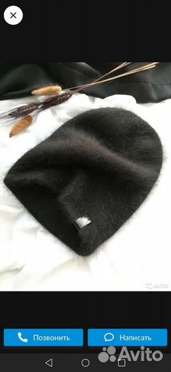 Шапка и варежки