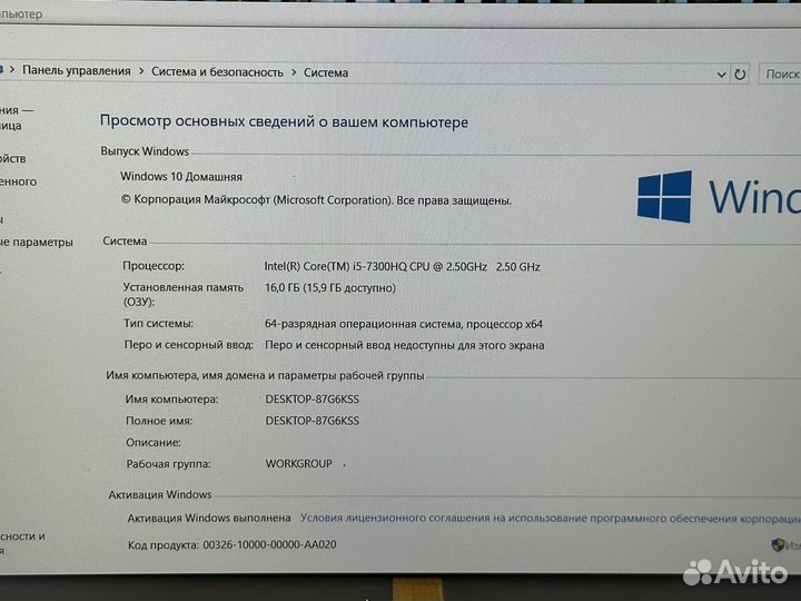 Игровой ноутбук Asus i5/16GB/SSD/800GB/GTX1050