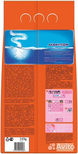 Стиральный порошок Tide Аква Пудра Color, 3 кг