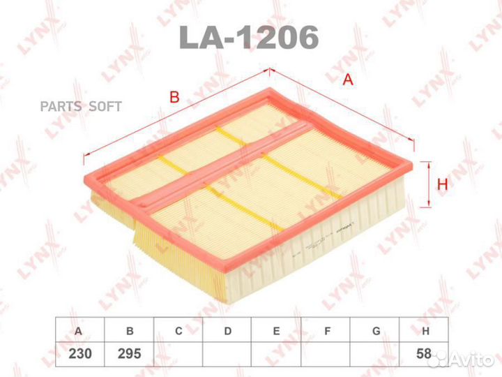 Lynxauto LA1206 Фильтр воздушный