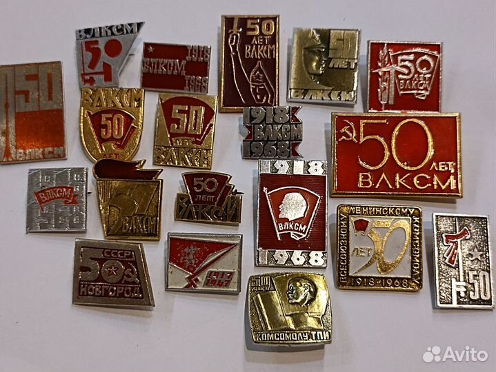 Значки СССР