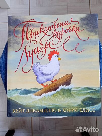 Весёлые пряталки комплект детских книг