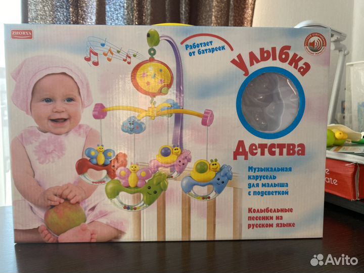 Мобиль на кроватку Планета детства Zhorya