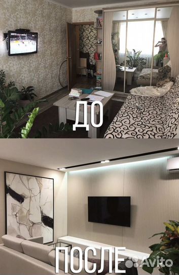 Ремонт квартир под ключ