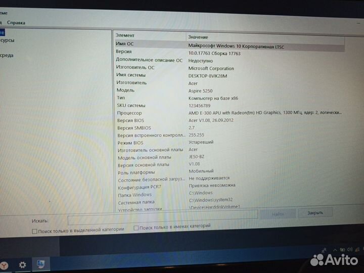 Ноутбук Aser 5250- E320G32Mikk
