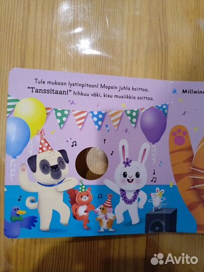 Детская книжка на финском языке