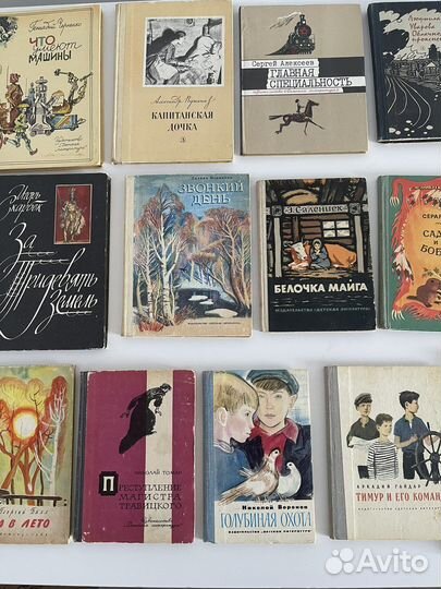 Детские книги СССР в твердых обложках