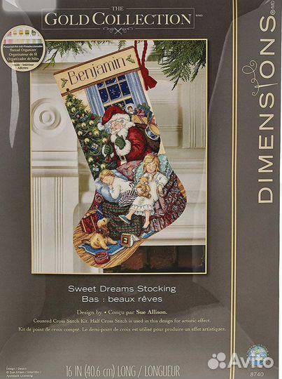 Набор Dimensions Сапожок