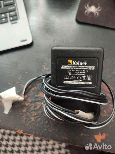 Блок питания 14v