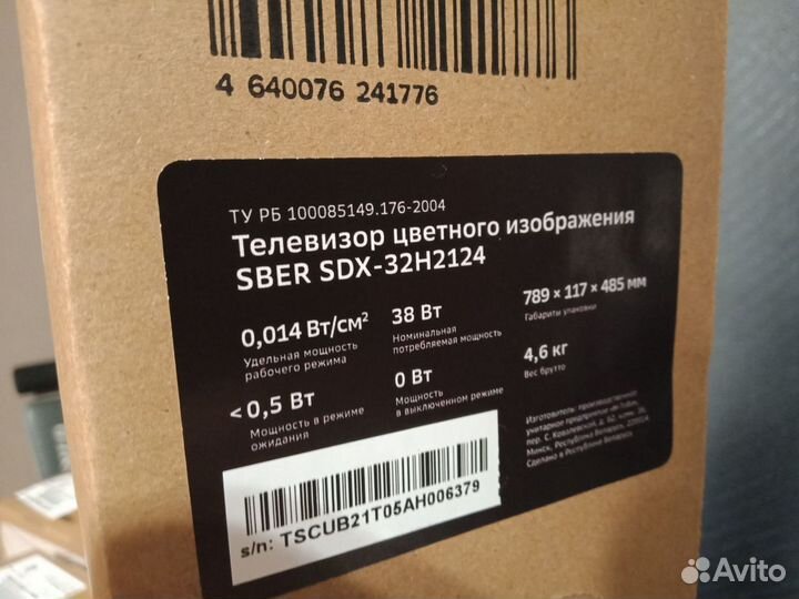 Телевизор Sber 32 (81 см) HD, SMART TV