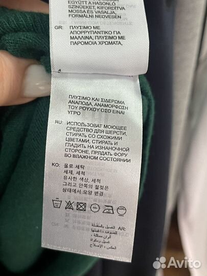 Джемпер на молнии gant