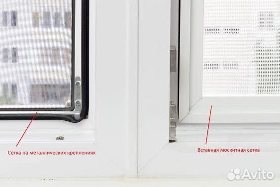 Москитная сетка вставная