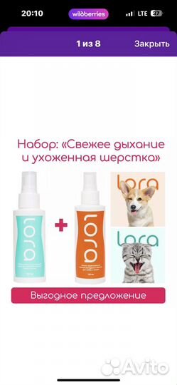 Уход за животными