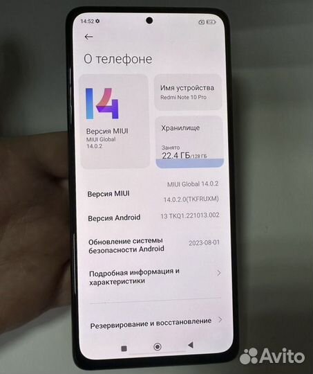 Xiaomi Redmi Note 10 Pro, 8/128 ГБ