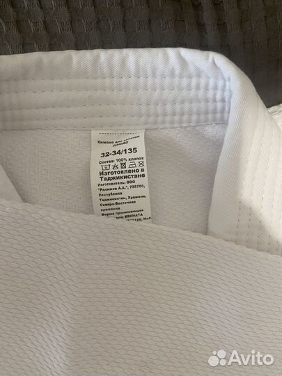 Кимоно для дзюдо