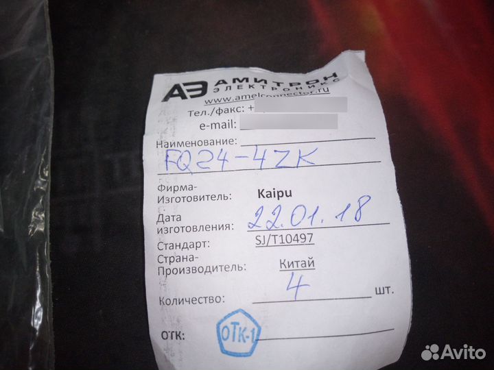 Блочная розетка, 4 контакта FQ24-4PIN ZK