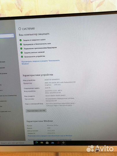 Продаю компьютер