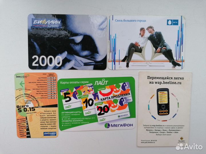 Календарики реклама разная 2