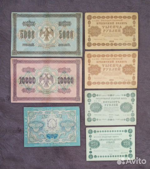 Банкноты, цена за все