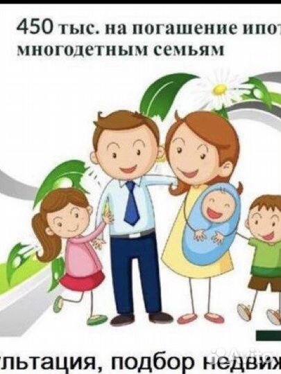 Деловые услуги