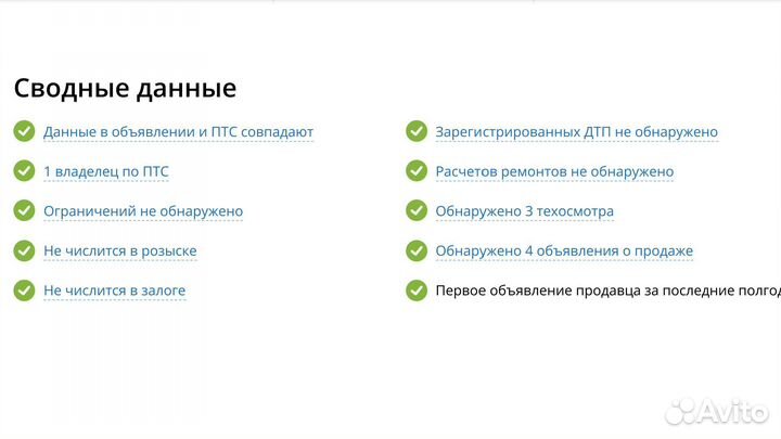 Toyota Corolla Fielder 1.5 CVT, 2010, 134 000 км
