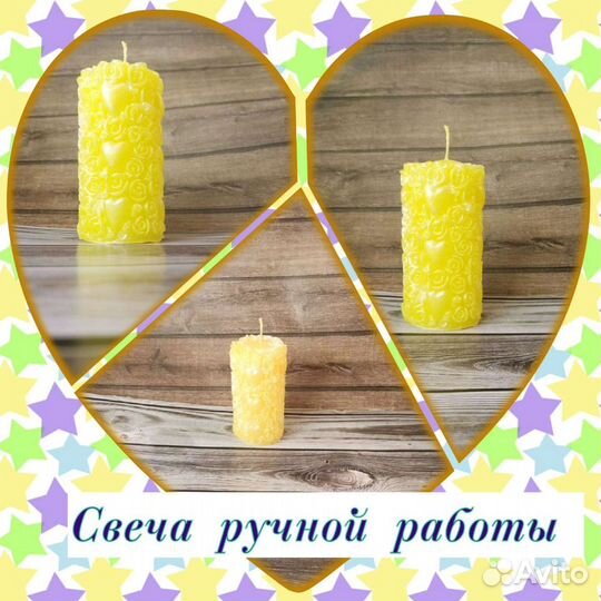 Свечи ручной работы