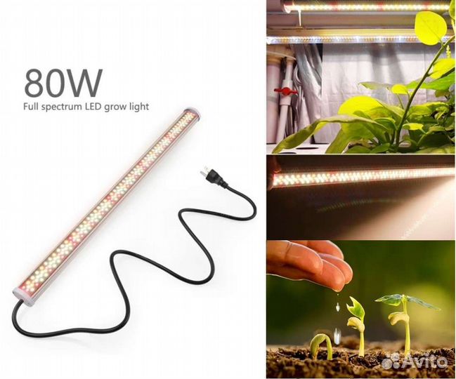 Светодиодный светильник для выращивания цветов и р