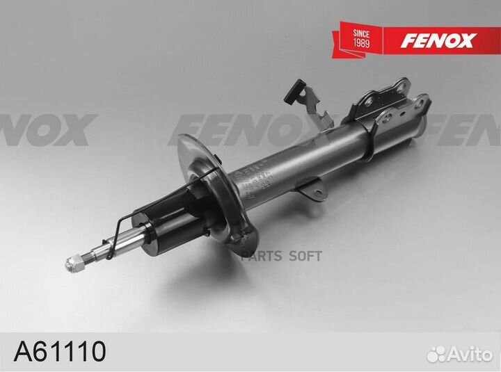 Амортизатоp Chery Tiggo 4 (T17) 17