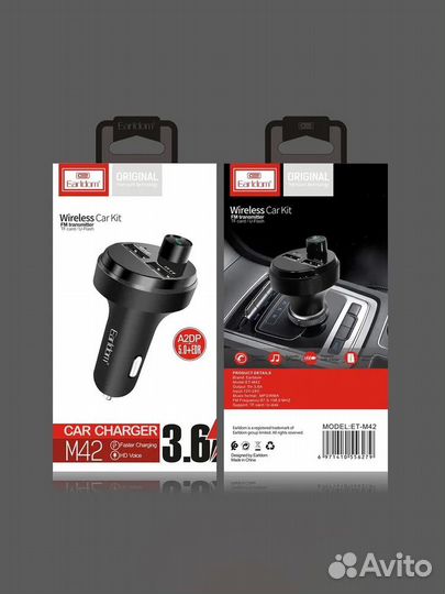 FM модулятор Earldom ET-M42