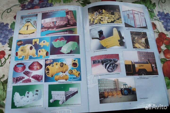 Журнал озмм 25 лет