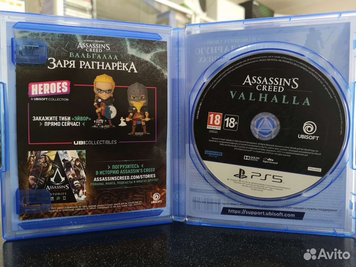Assassin's Creed Вальгалла Ragnarök PS5 (Б/У)