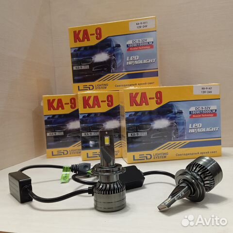 Светодиодные led лампы головного света KA-9
