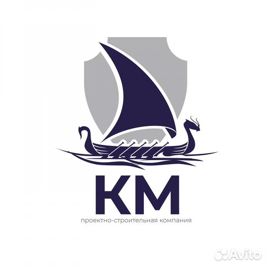 Требуется бригада монолитчиков в Пензу