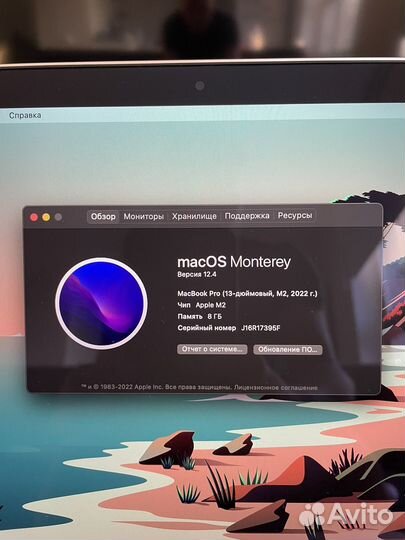 Apple MacBook Pro 13 2022 m2 512