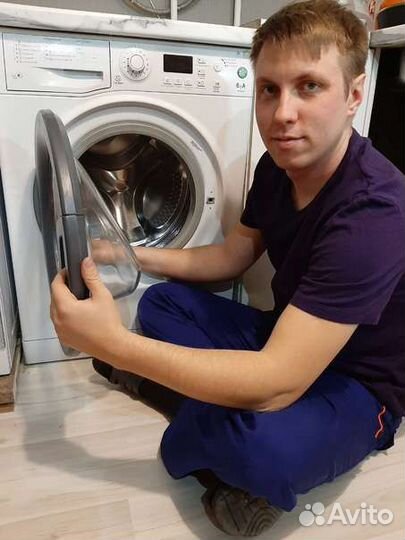 Ремонт стиральных машин на дому