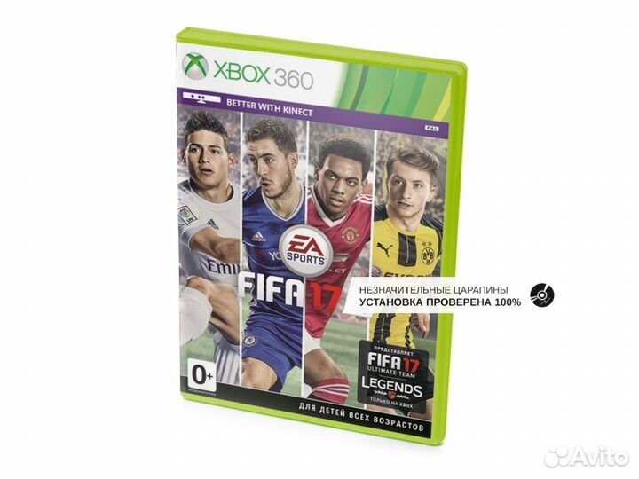 FIFA 17, б/у, незнач.царап. (Xbox360)