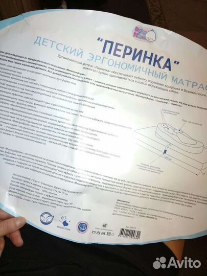 Кокон