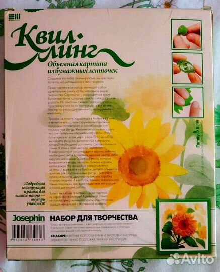 Детям подарок рукоделие: сумка и картина