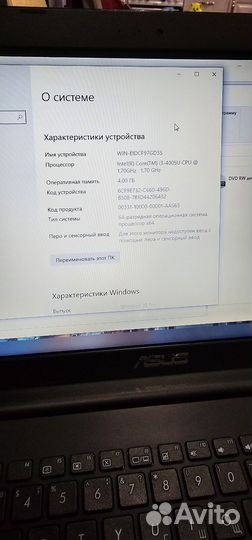 Ноутбук asus core i3