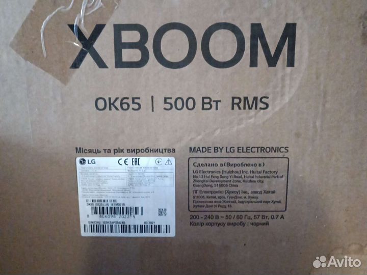 Акустические колонки lg