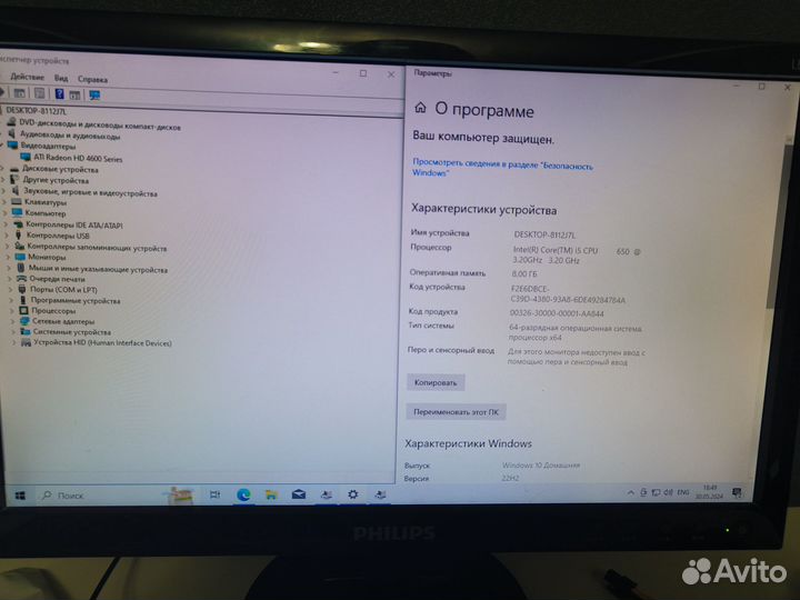 Компьютеры