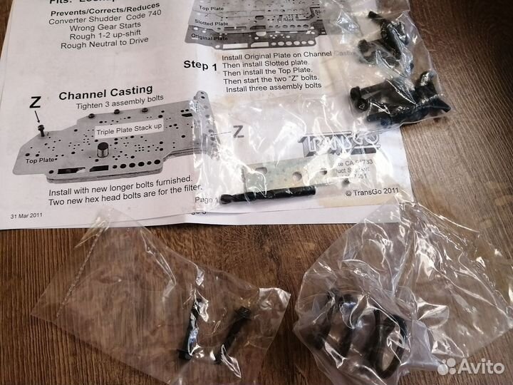 31TH ремкомплект гидроблока