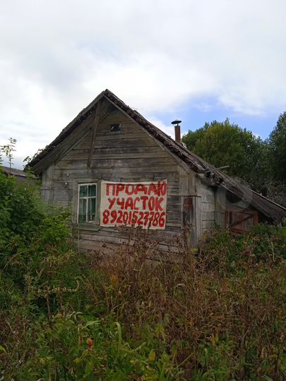 Участок 14 сот. (ИЖС)