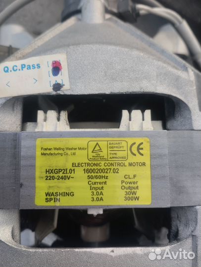 Электродвигатель для стиральной машины