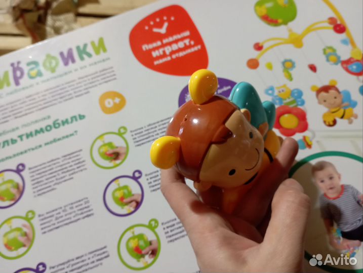 Мобиль жирафики