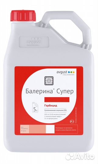 Балерина Супер, сэ гербицид