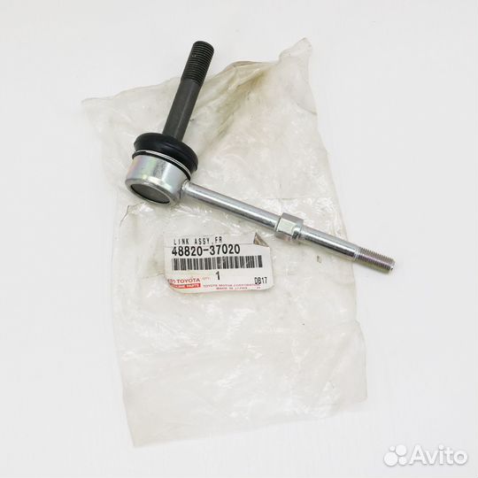 Тяга стабилизатора toyota dyna, оригинал