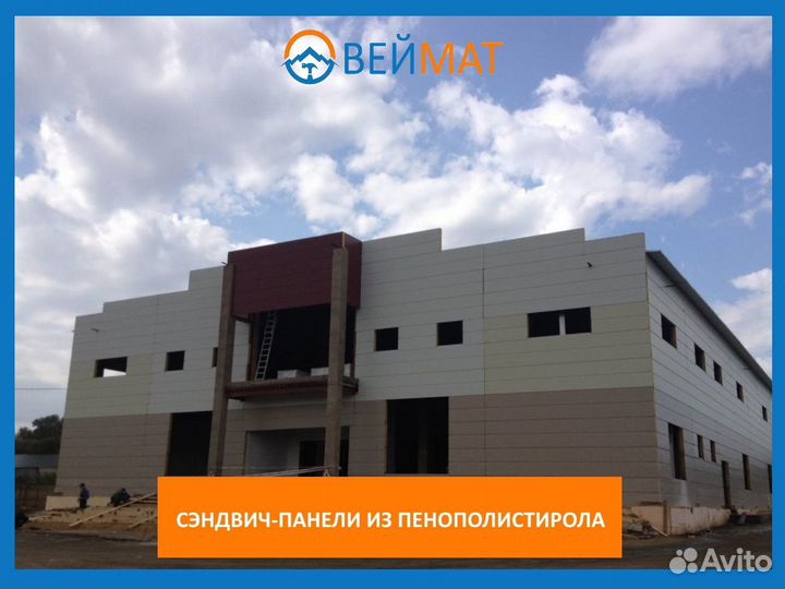 Сэндвич панели из пенопласта (Кровля и Стена) t56