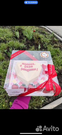 Съедобная пиньята