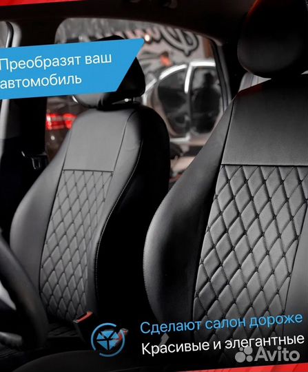 Авточехлы из экокожи Лада Веста